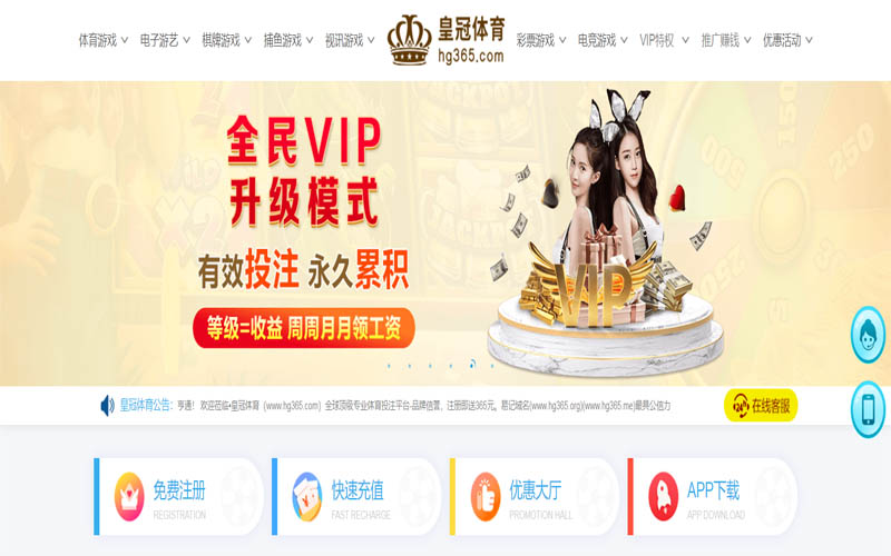 开运|开运体育官网|开运官方网站体育App下载 – 线上最佳足球买球APP