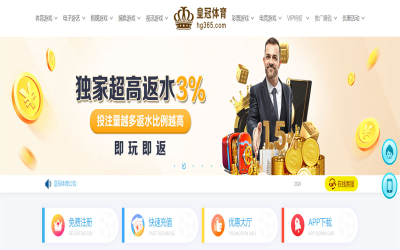 开运|开运体育官网|开运官方网站的在线体育博彩APP供应商
